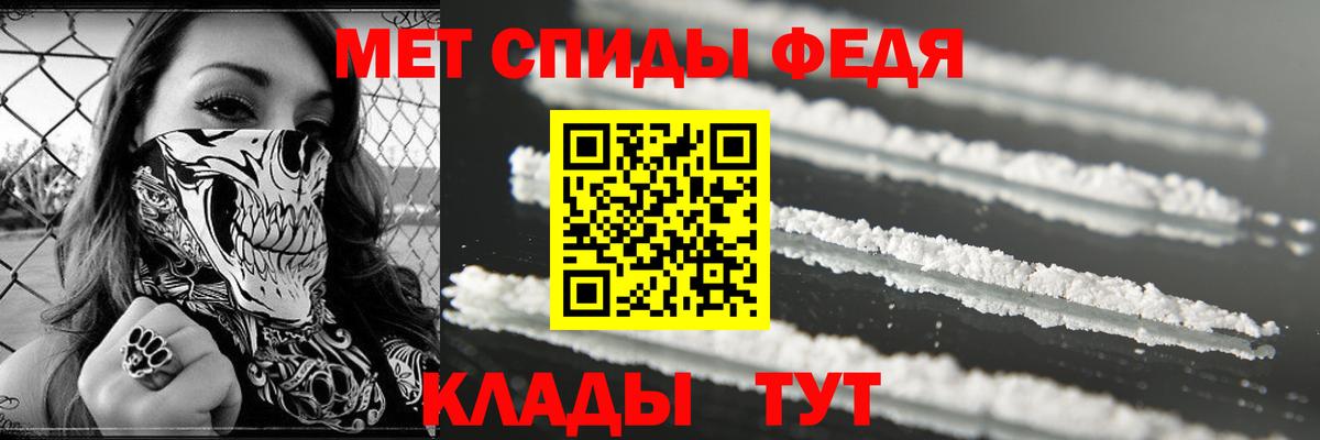 АМФЕТАМИН 98% Чебоксары