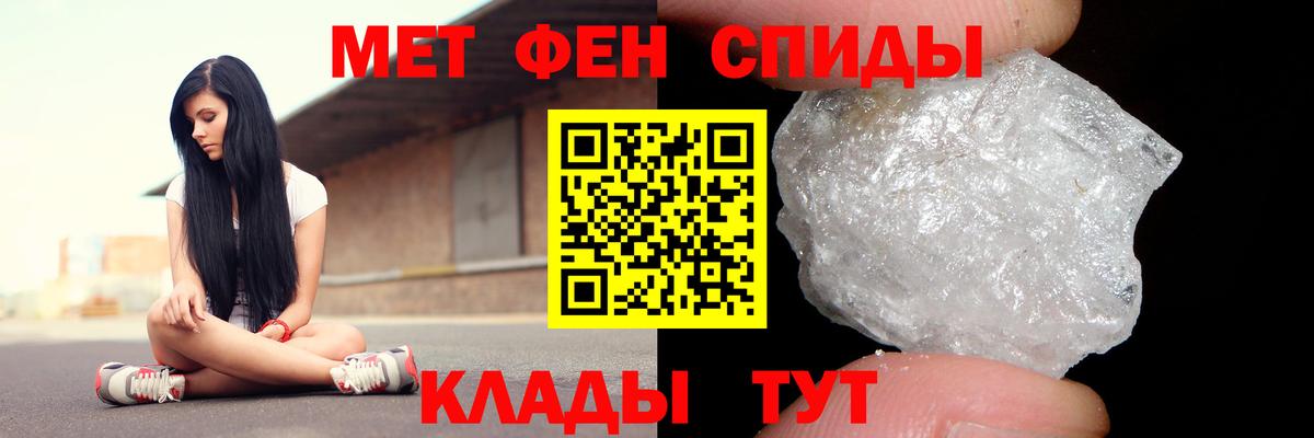 АМФ  Амфетамин 97%  АМФЕТАМИН  Чебоксары  Вход с VPN 
