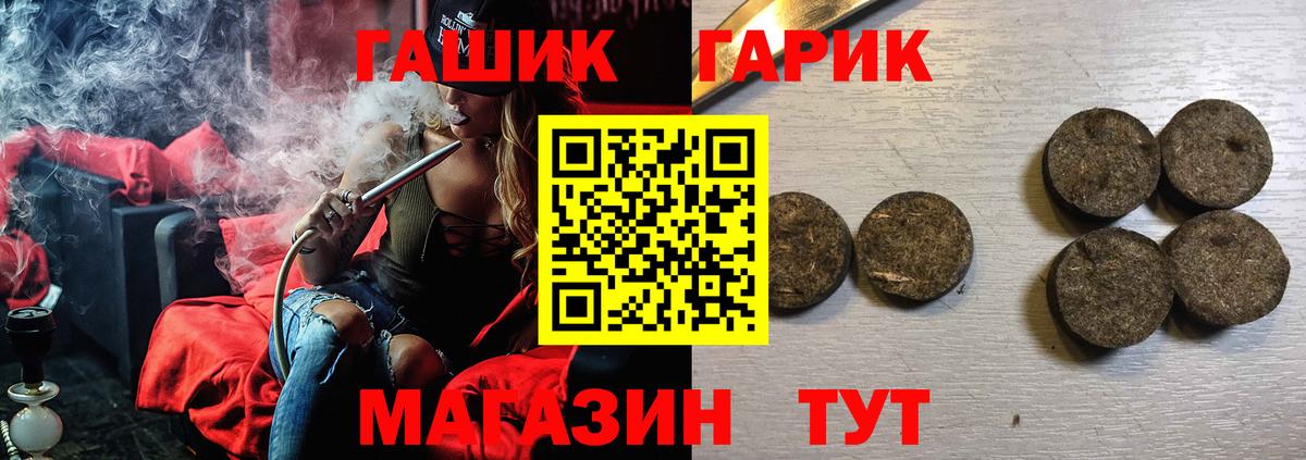 Чебоксары  цена   Вход с VPN  Гашиш AMNESIA HAZE  Гашиш Cannabis 
