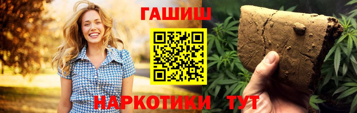 ГАШ VHQ Чебоксары