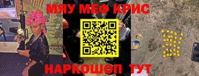 кокаин Моздок