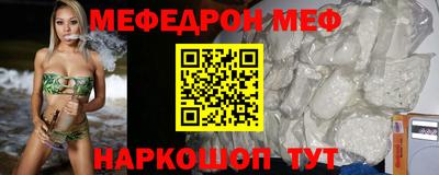 гашиш Можайск