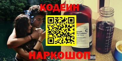 гашиш Можайск