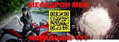 мефедрон VHQ Можга