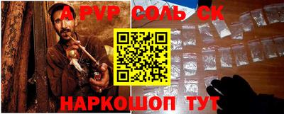 гашиш Можайск