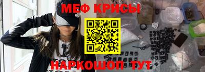кокаин Моздок