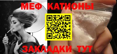 мефедрон VHQ Можга