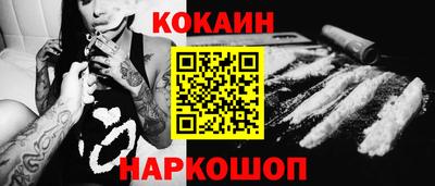гашиш Можайск