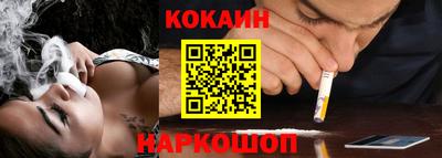кокаин Моздок