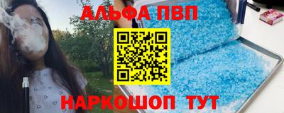 кокаин Моздок