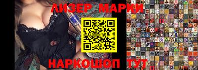 кокаин Моздок
