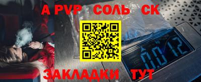 гашиш Можайск