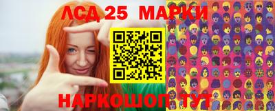 гашиш Можайск