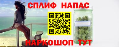 кокаин Моздок