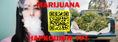 гашиш Можайск