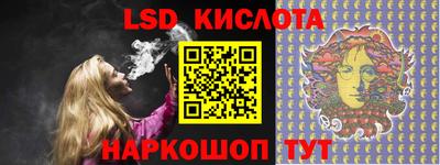 кокаин Моздок