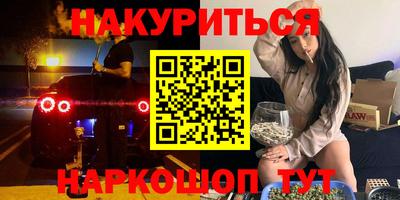 мефедрон VHQ Можга