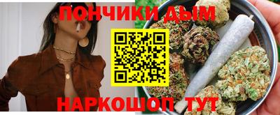 гашиш Можайск