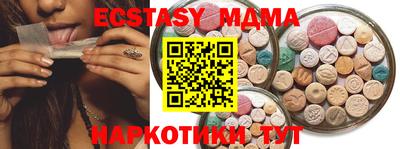 кокаин Моздок