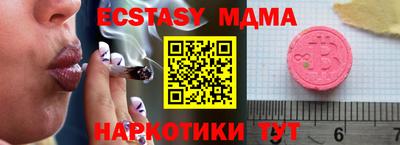 кокаин Моздок