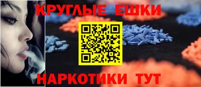 кокаин Моздок