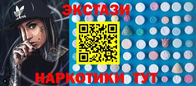 гашиш Можайск