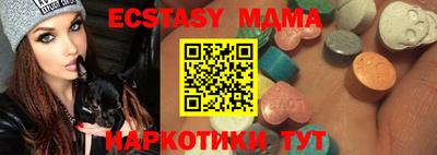 кокаин Моздок