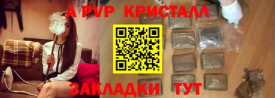 мефедрон VHQ Можга