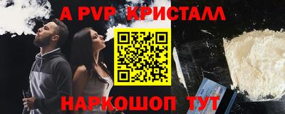 кокаин Моздок