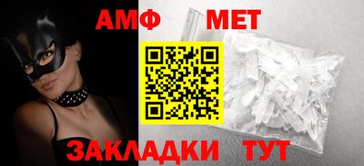 мефедрон VHQ Можга