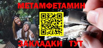 кокаин Моздок