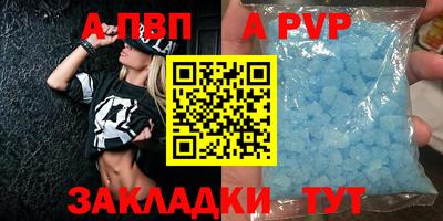 кокаин Моздок