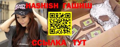 гашиш Можайск