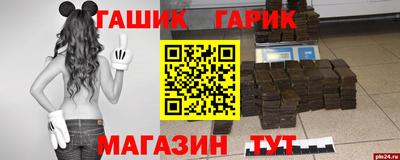 гашиш Можайск