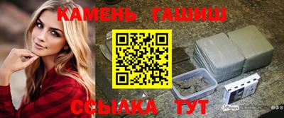 гашиш Можайск