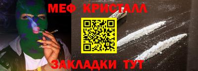 мефедрон VHQ Можга