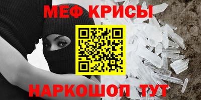 мефедрон VHQ Можга