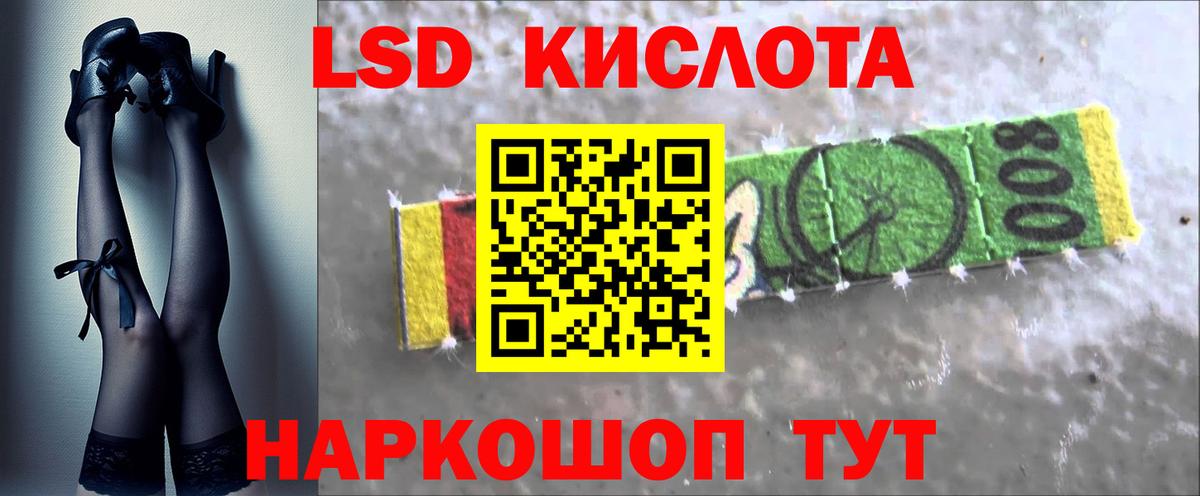 ЛСД экстази кислота  LSD-25 экстази ecstasy  Вход с VPN  mega как войти  Чебоксары  Лсд 25 экстази 