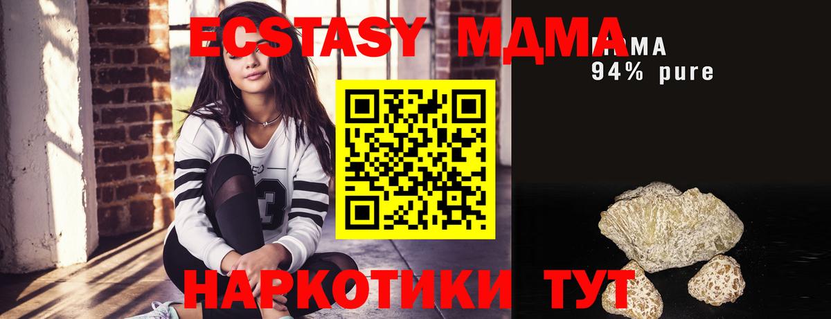 MDMA VHQ Чебоксары