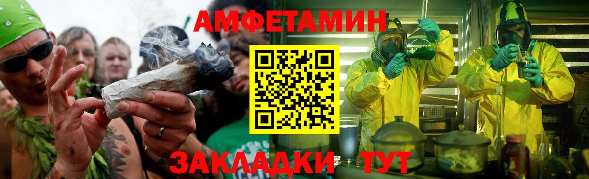 Первитин Декстрометамфетамин 99.9%  Вход с VPN  Чебоксары 