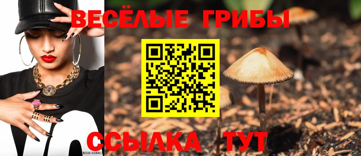 Гашиш Чебоксары